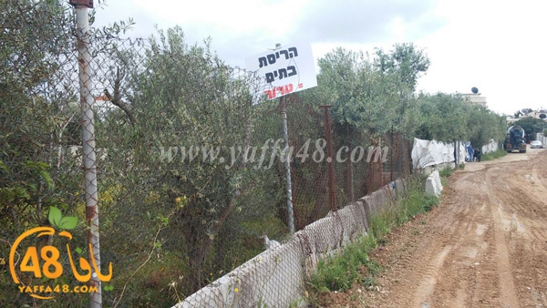 khaima i3tesam3j (2).JPG